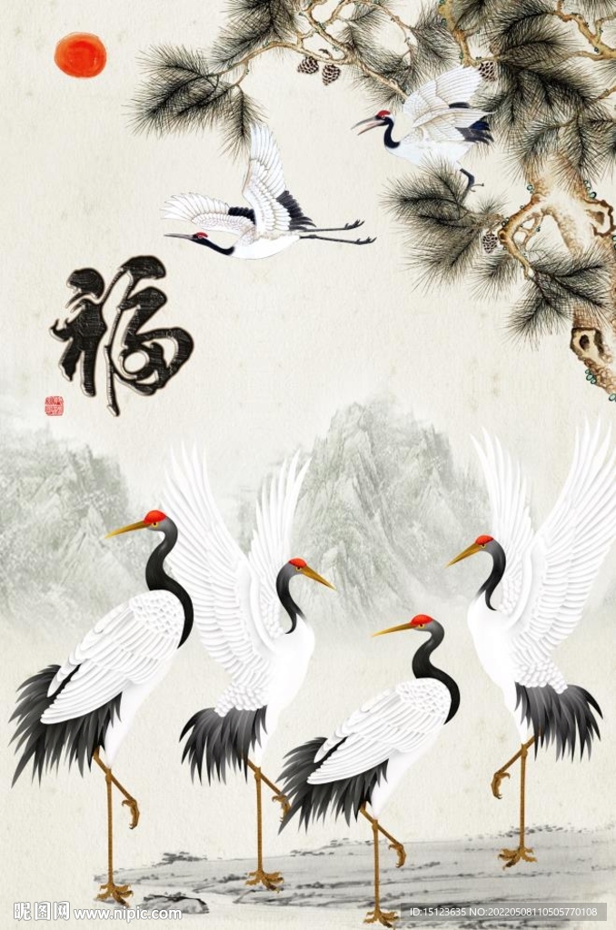 松鹤延年