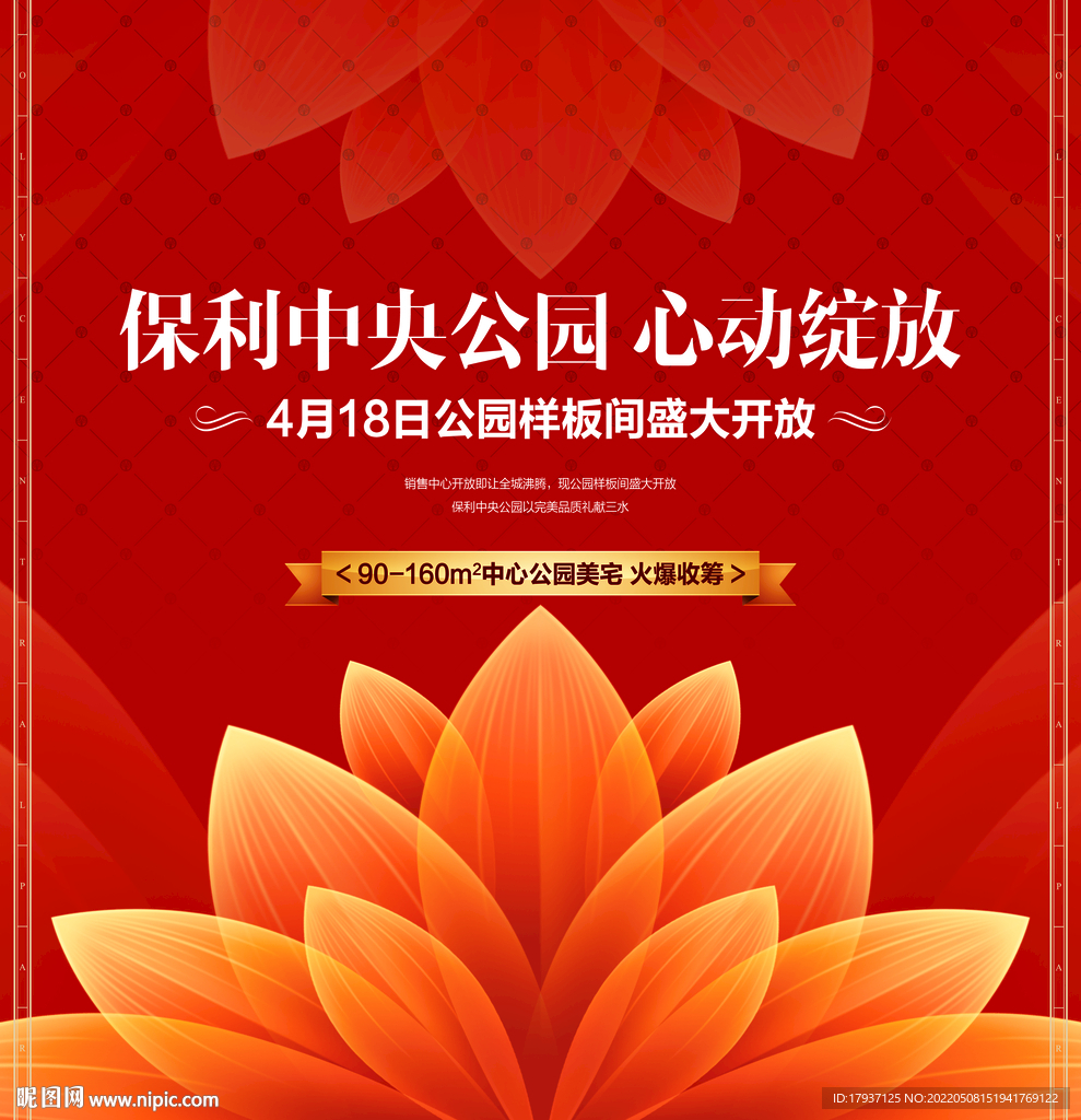 花瓣