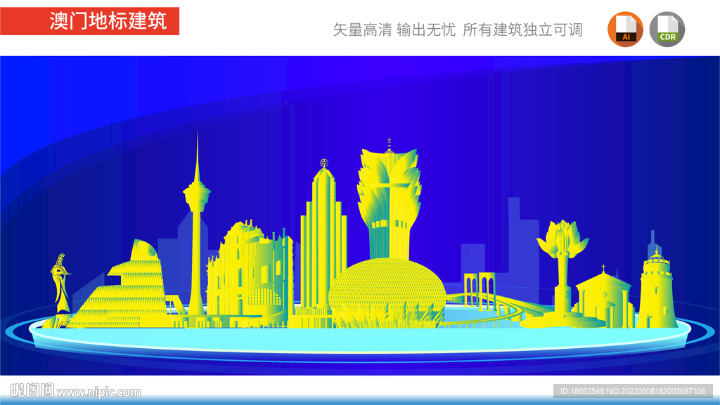 澳门