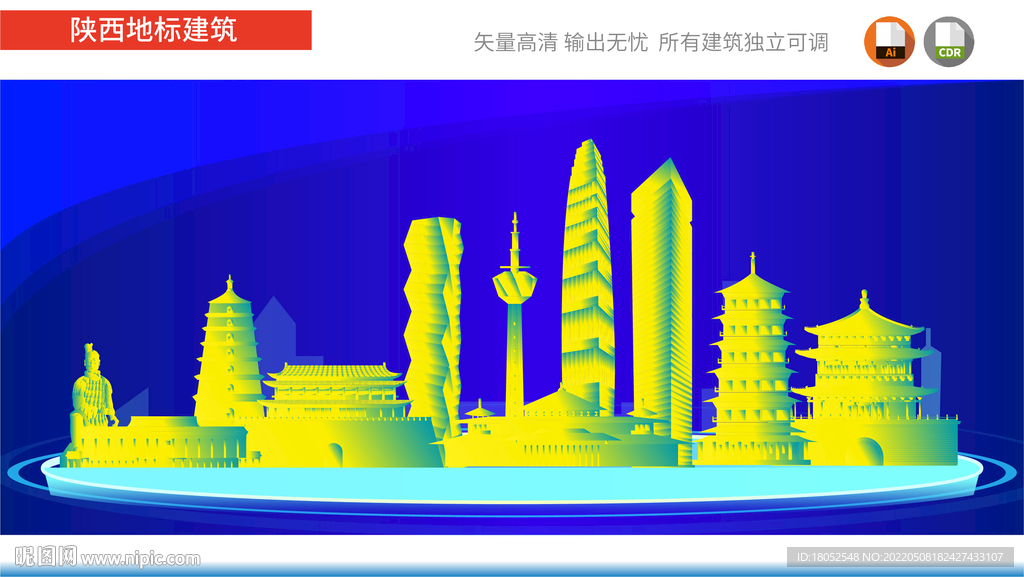 陕西