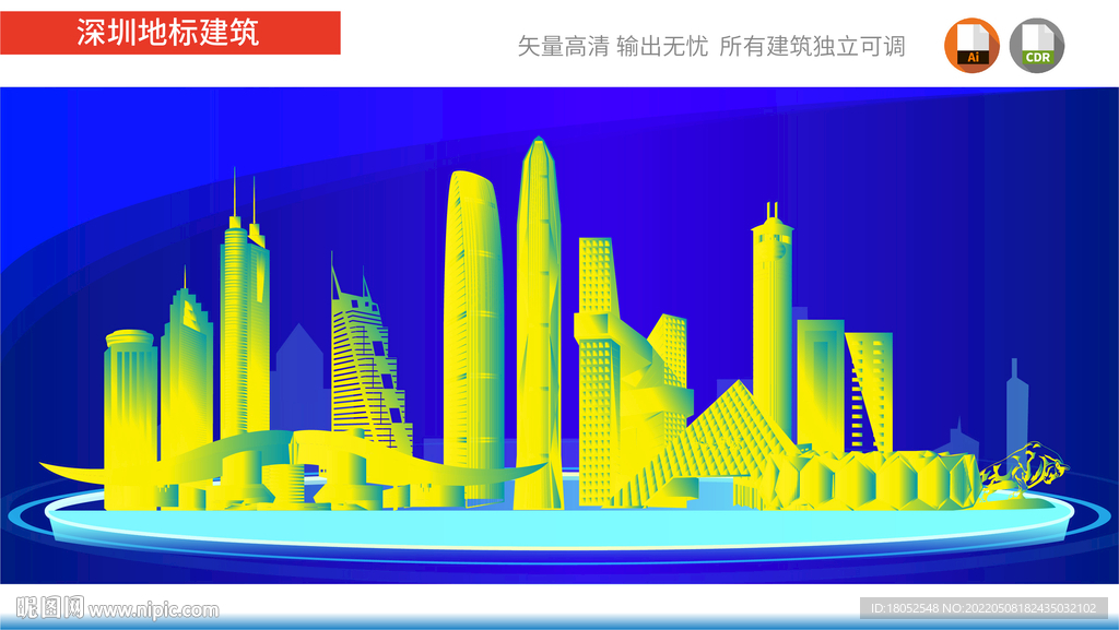 深圳