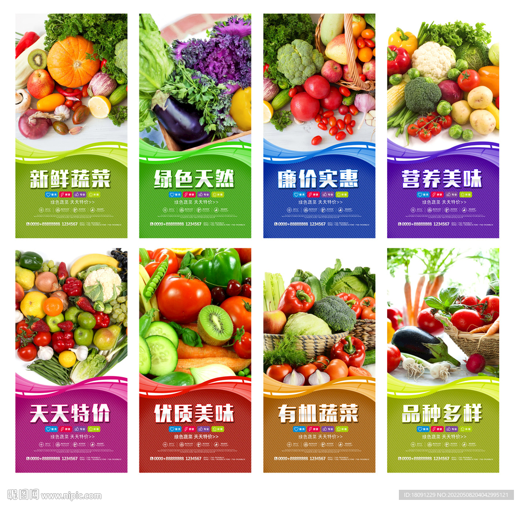 诸城贾悦社区学院举办蔬菜栽培管理技术培训班 | 中国社区教育网