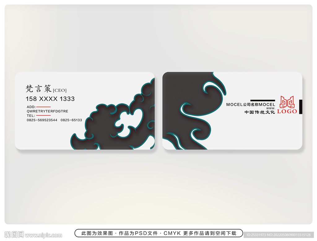 企业名片