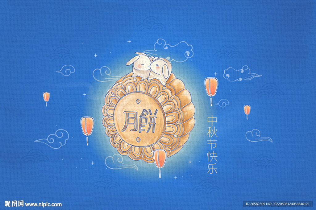 中秋节图片