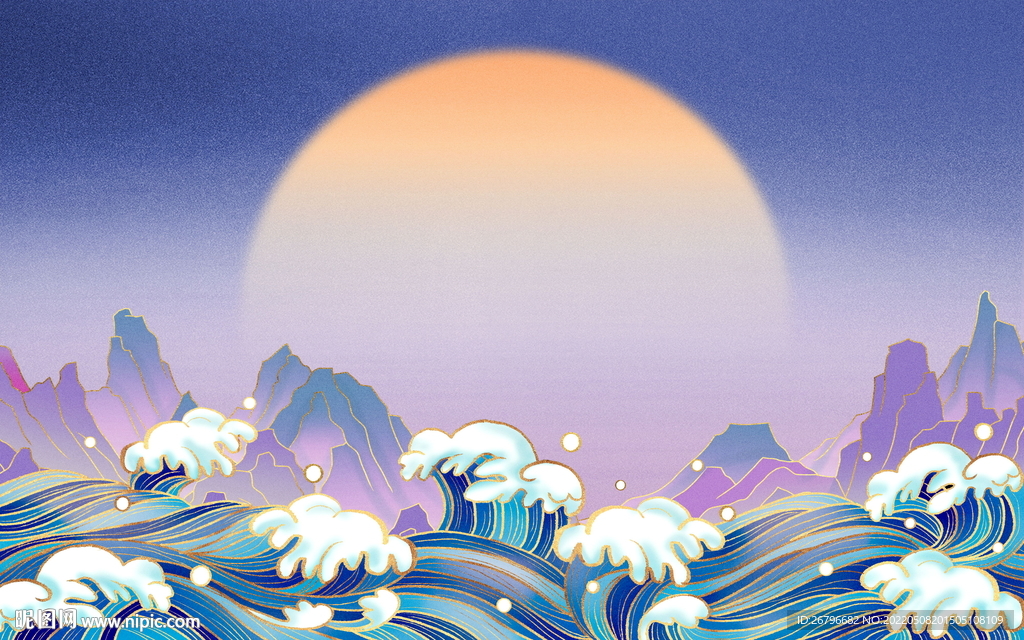 国潮海浪