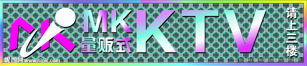 KTC 店招
