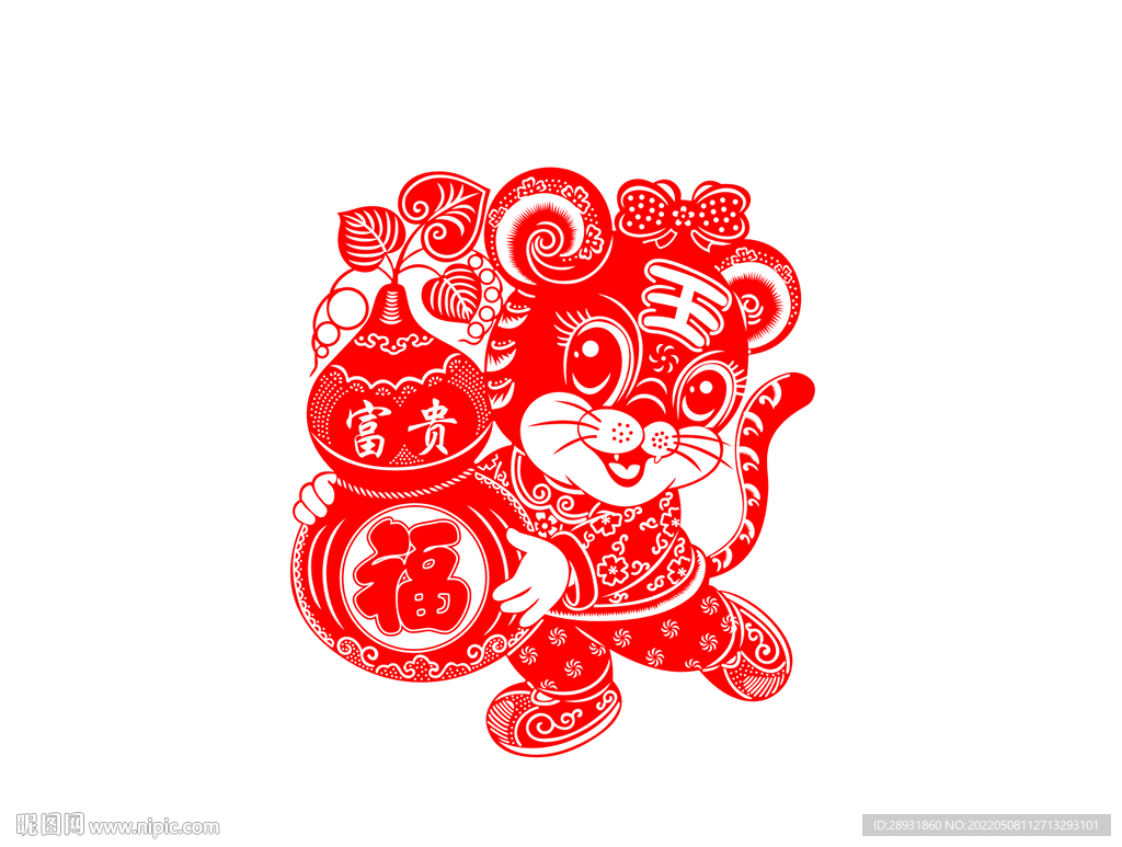 虎年窗花剪纸
