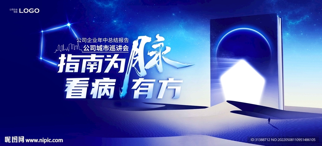 书本发光