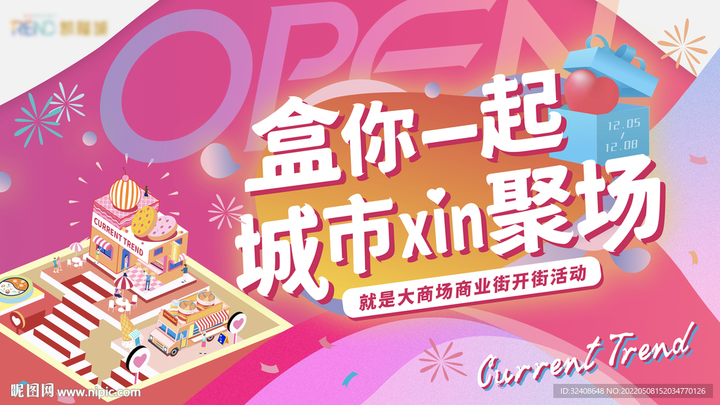 盒你一起城市xin聚场