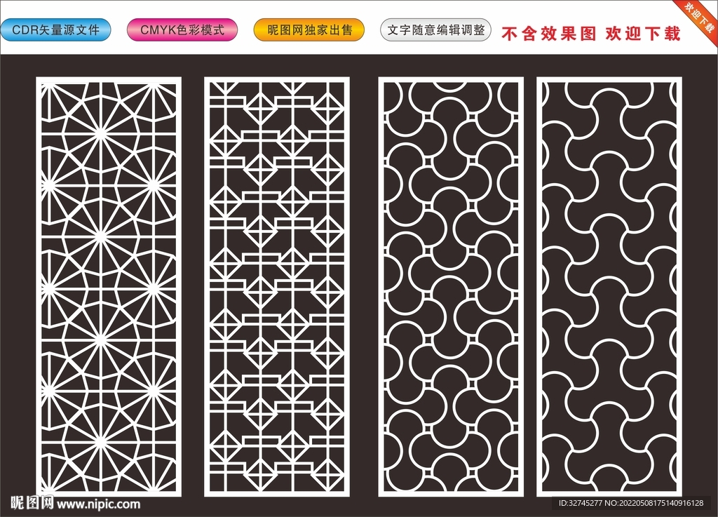 雕刻镂空窗花矢量