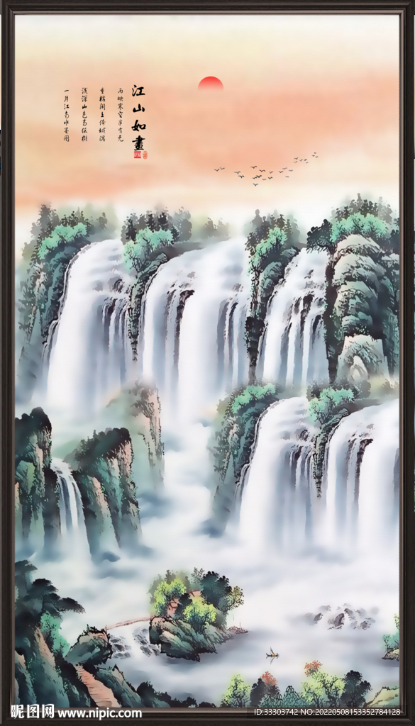 国画山水