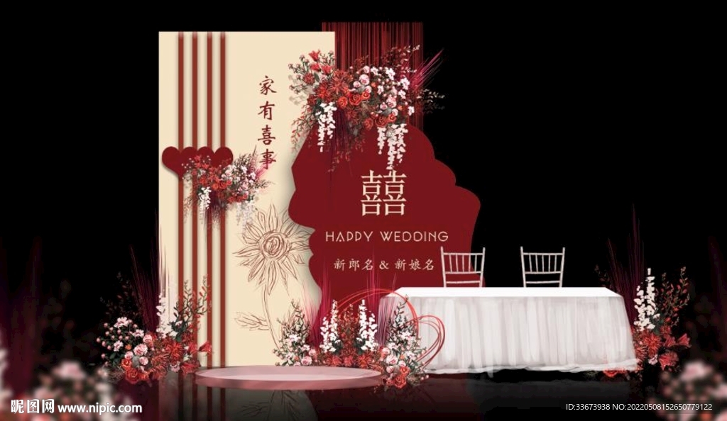 新中式订婚宴怡伞玖