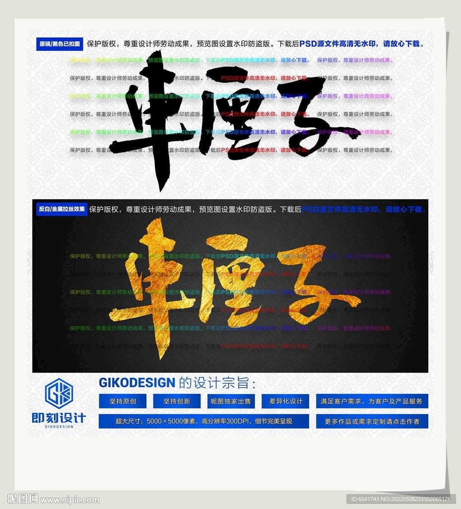 车厘子