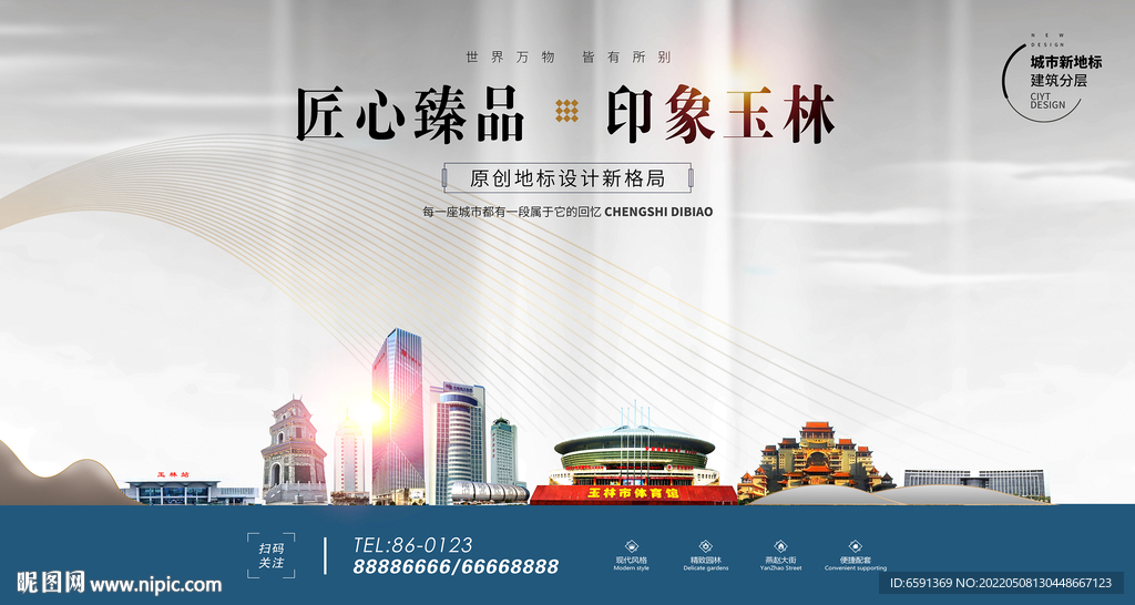 玉林