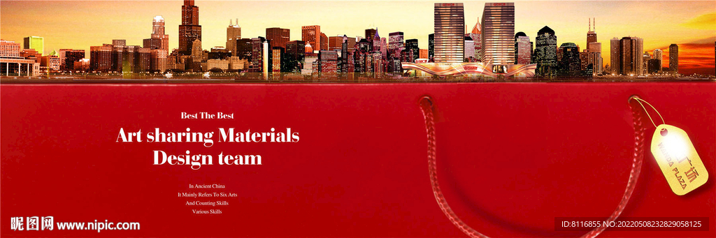 万达广场创意广告