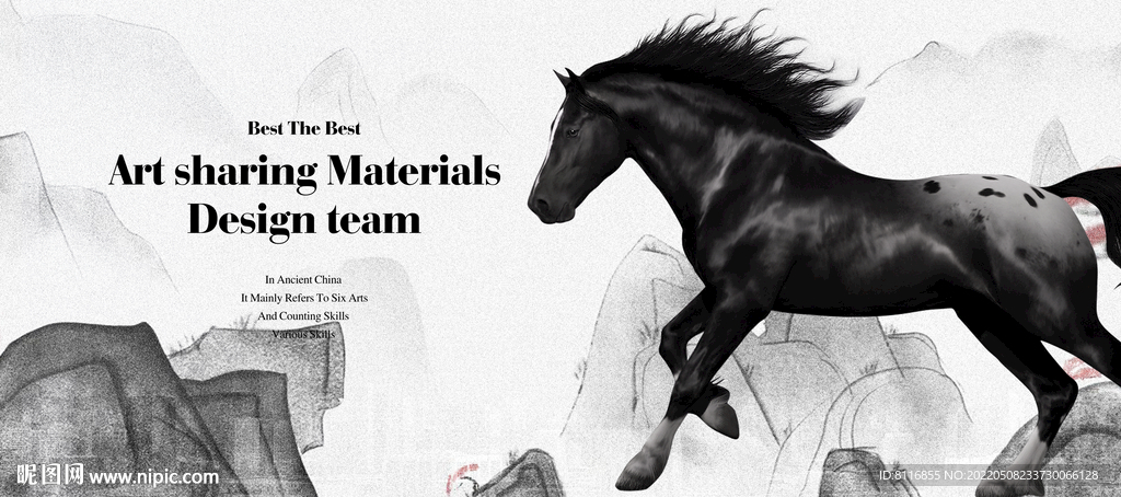 骏马创意地产广告