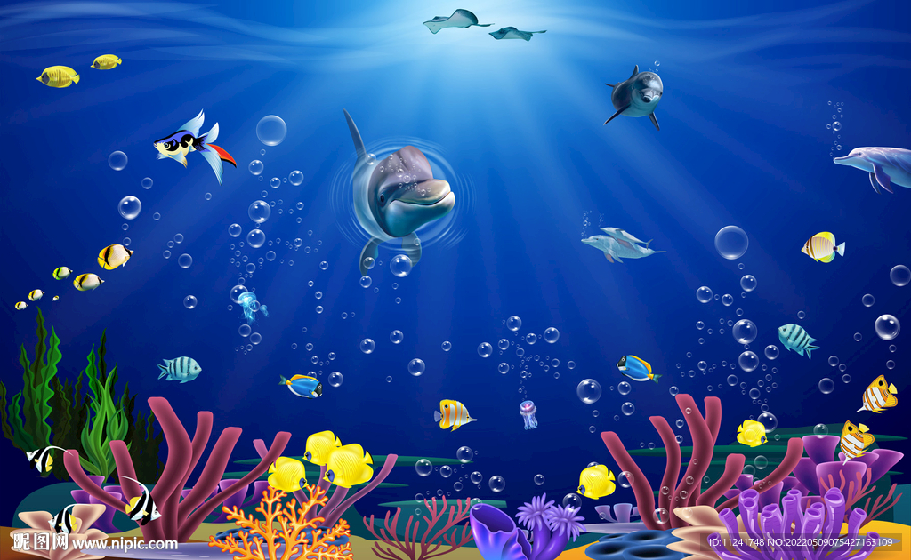 海底