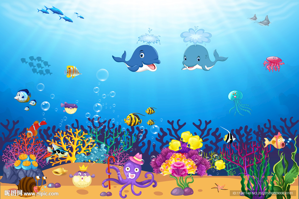 海洋