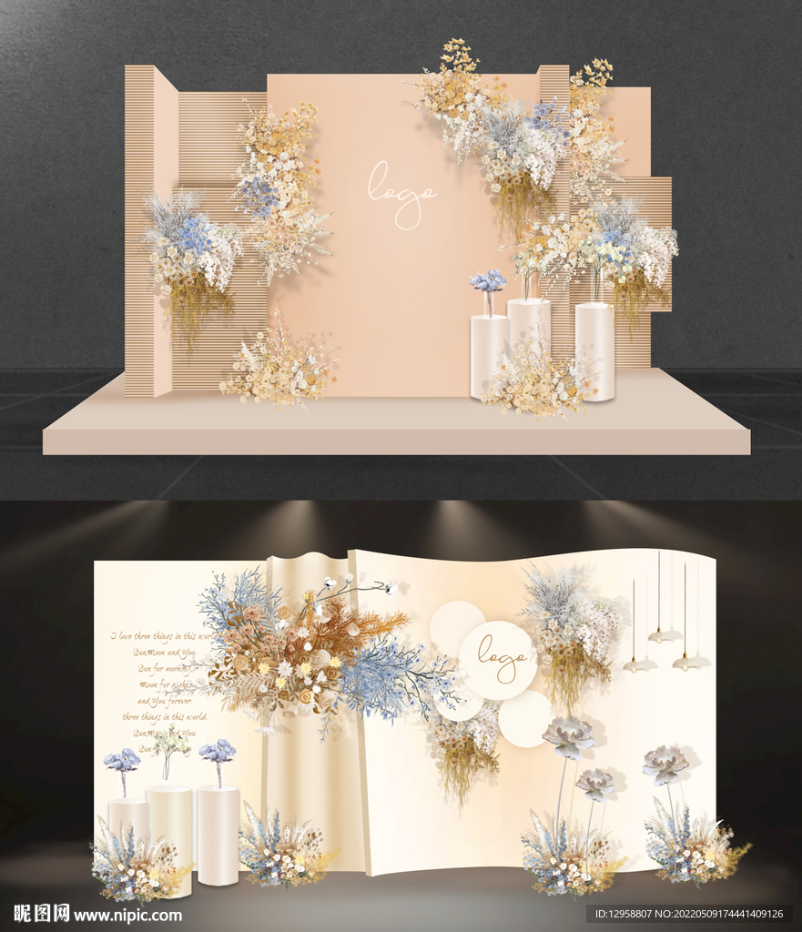 香槟蓝色婚礼效果图