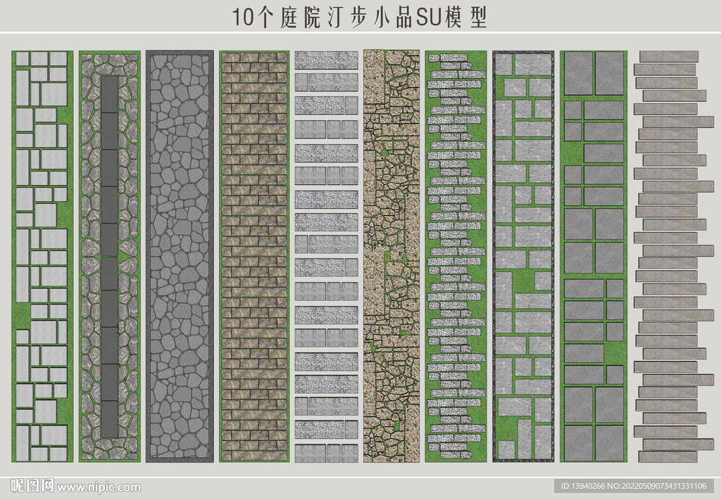 民俗汀步小品