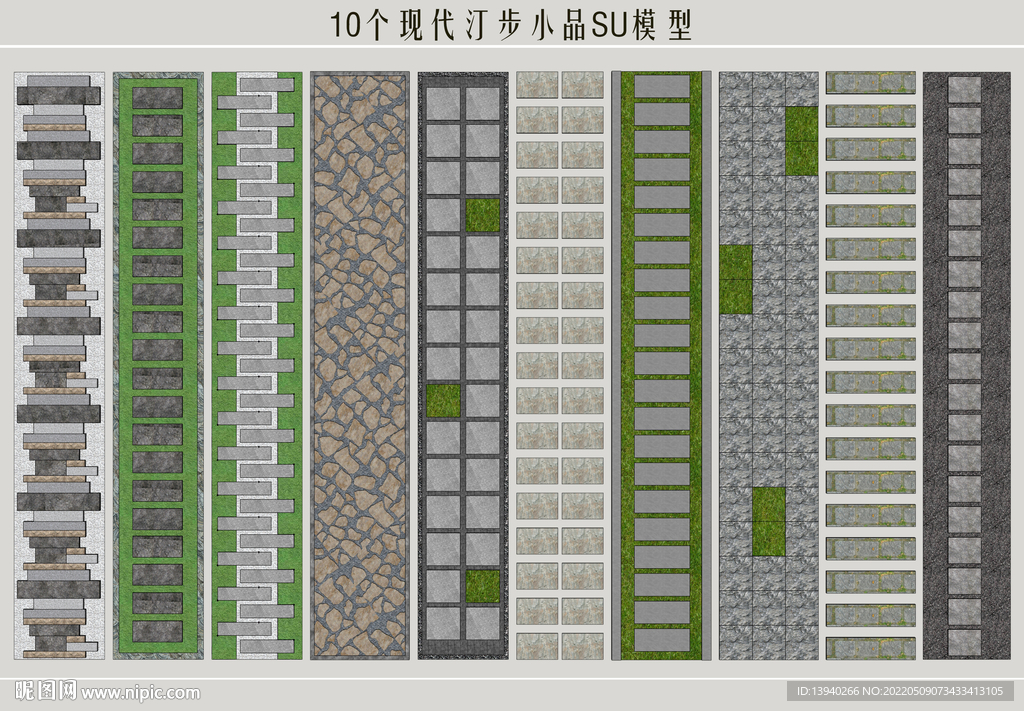 中式汀步景观小品