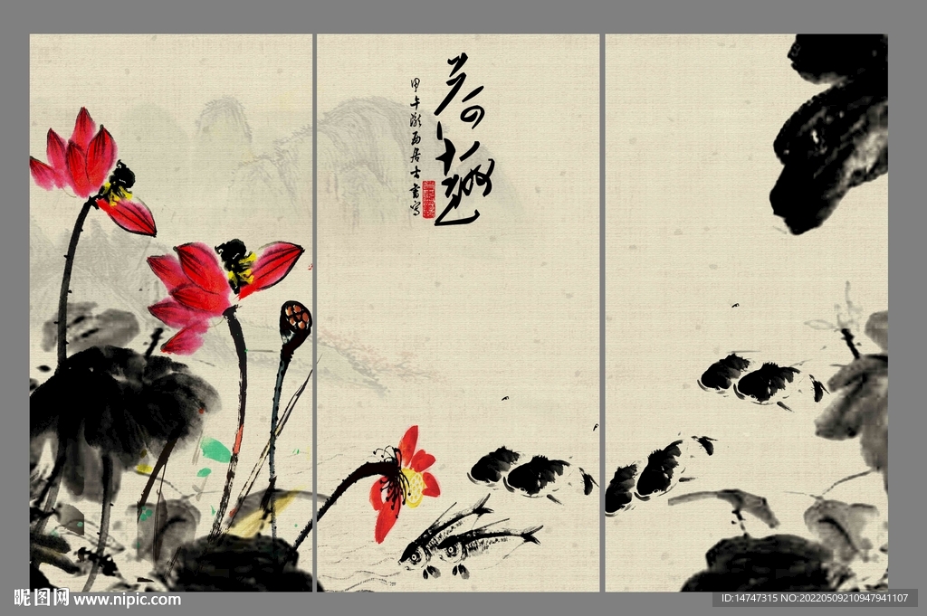 荷花水墨画