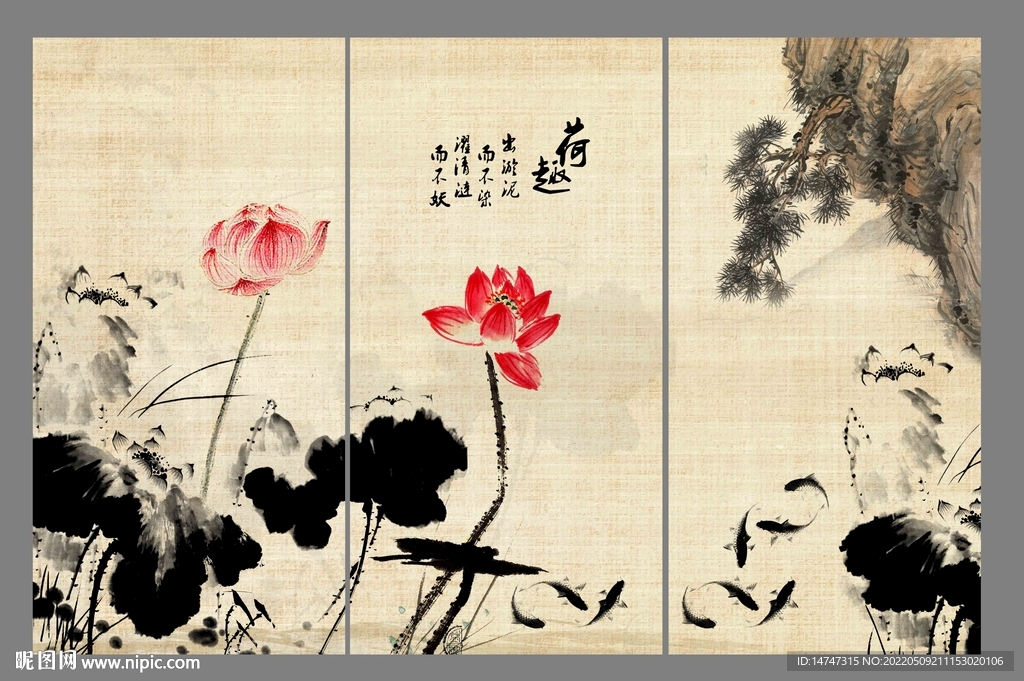 水墨荷花