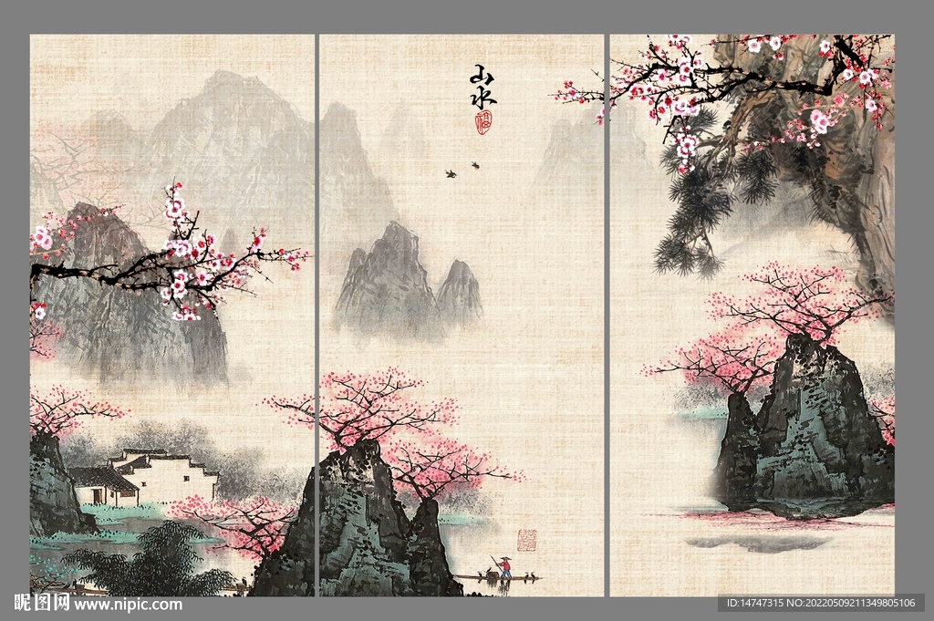 水墨山水画