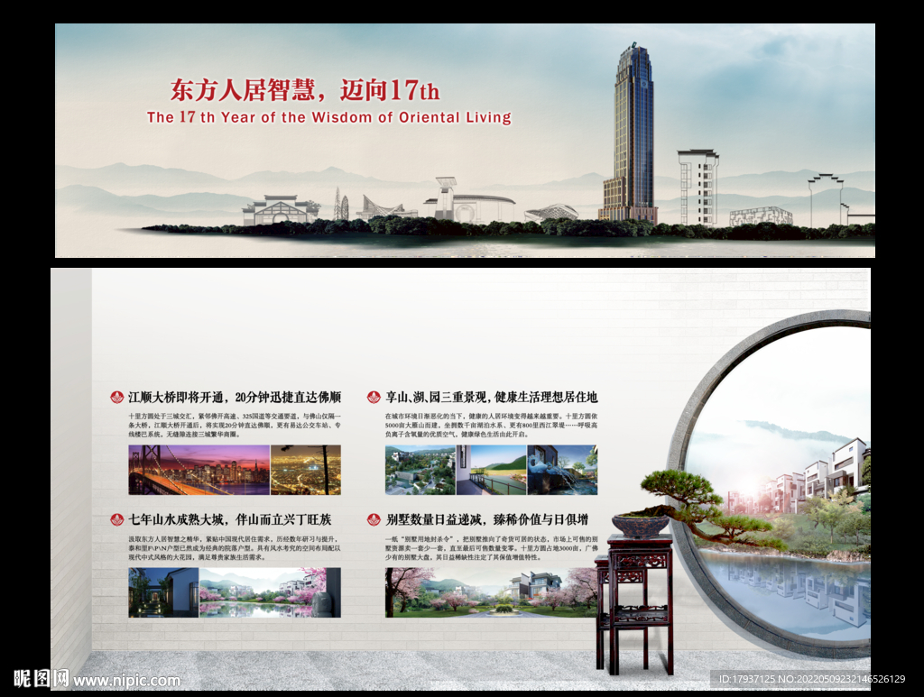 徽派建筑