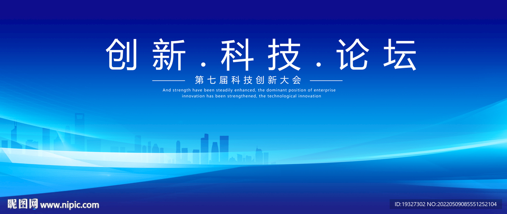 企业展板设计
