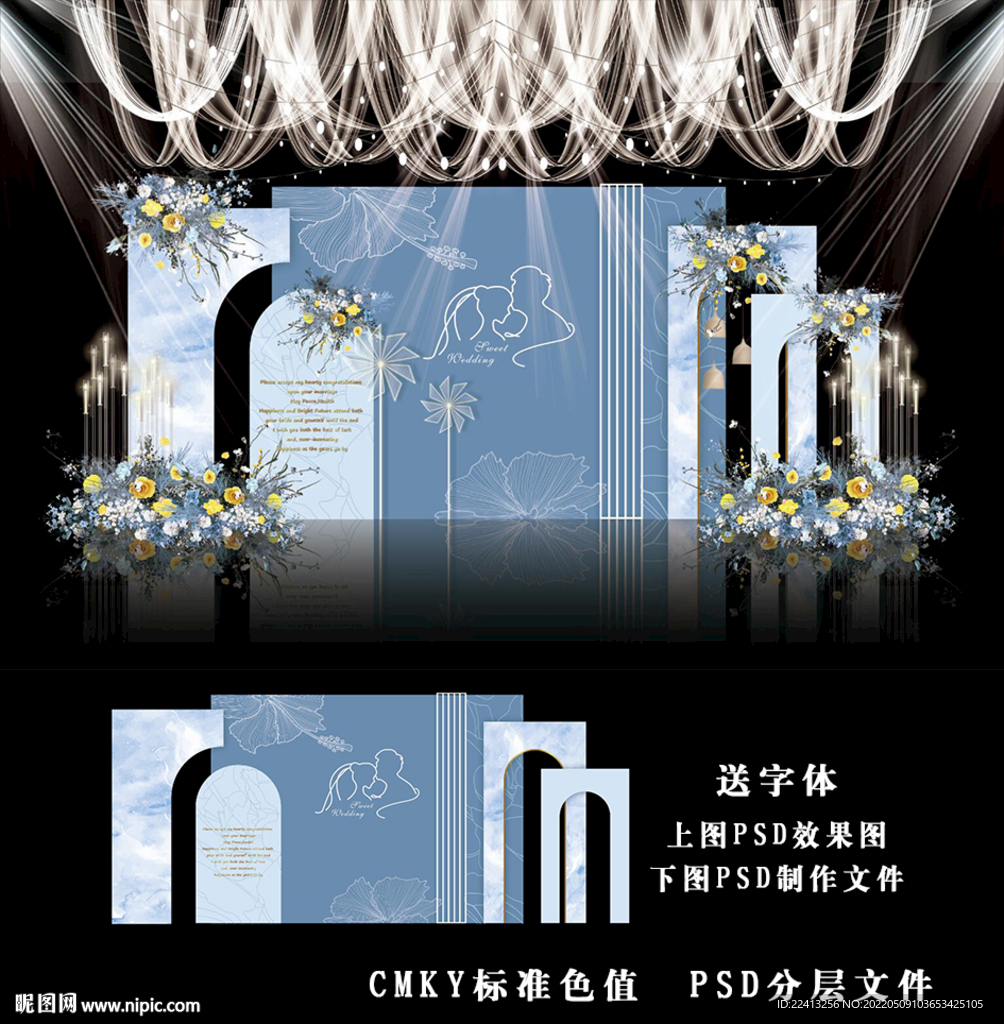 蓝色婚礼效果图