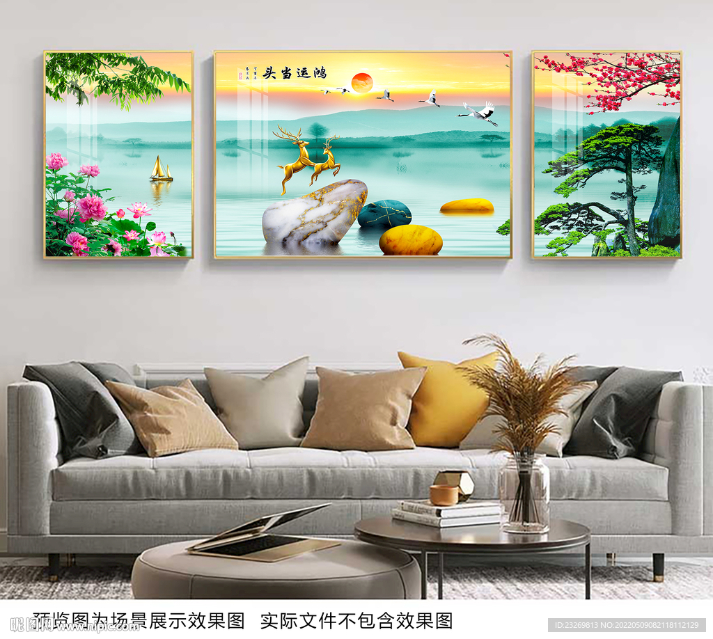 客厅三联画