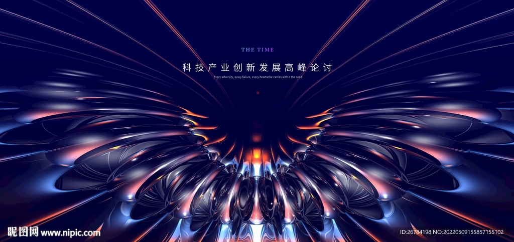大数据 科技  蓝色背景