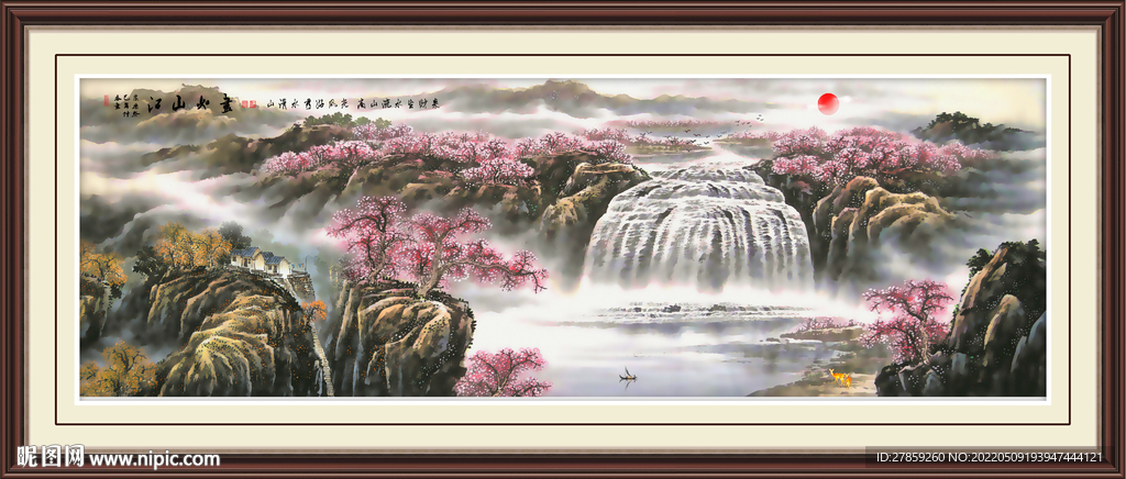瀑布山水画