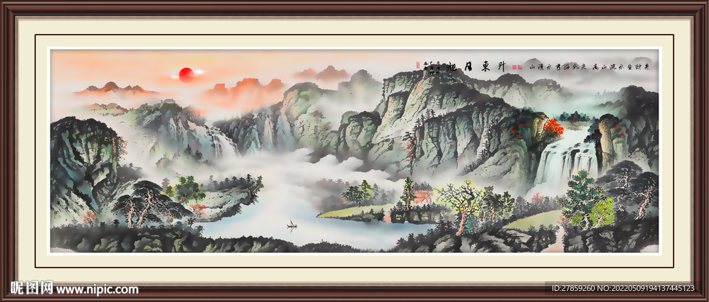 江山如画山水画