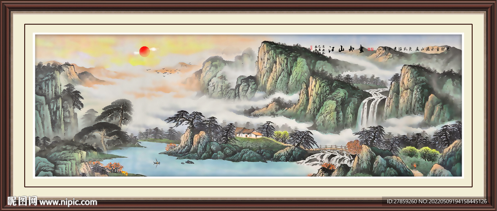 中国画山水画