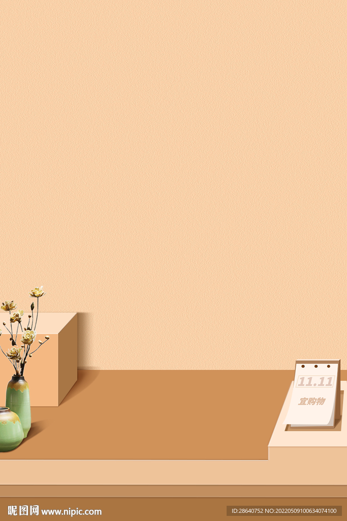 立体背景源文件