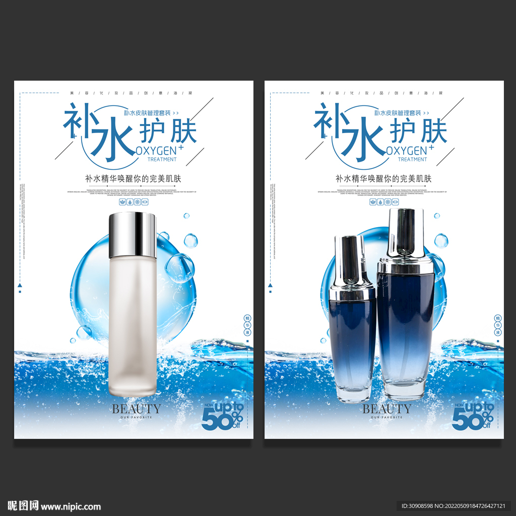 化妆品