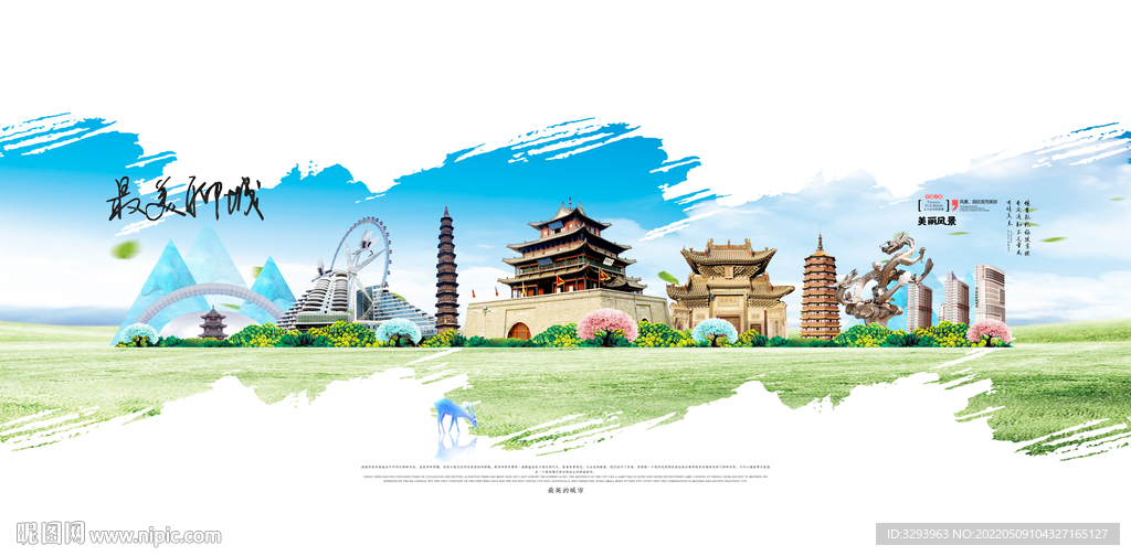 聊城旅游