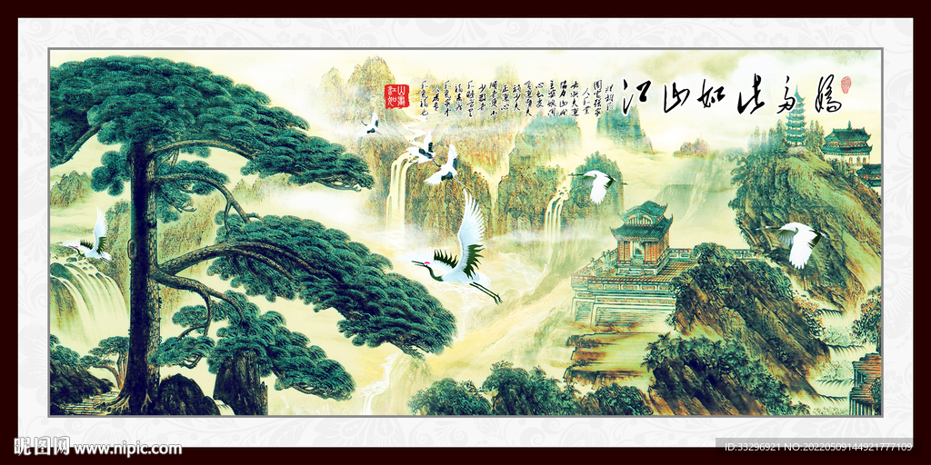 迎客松