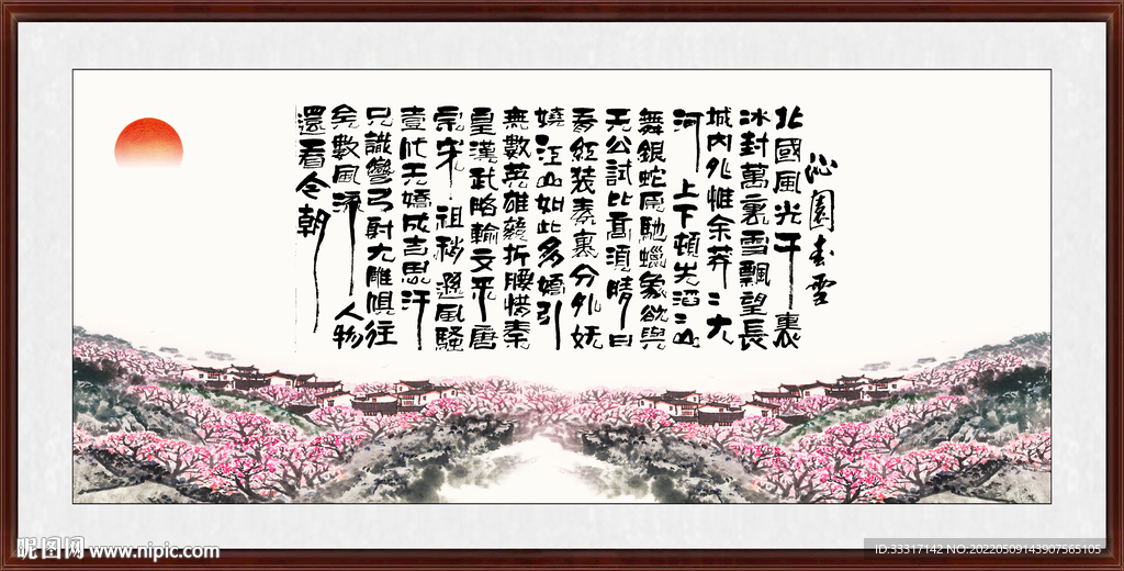 沁园春雪
