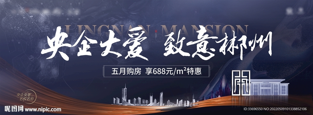 简约新中式大气户外