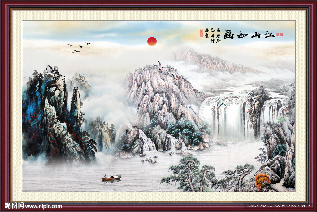 国画山水