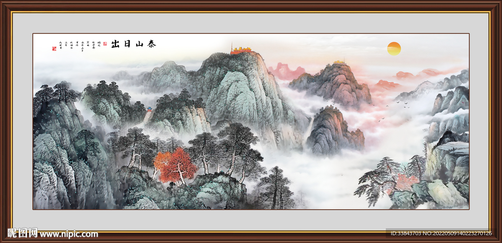 泰山日出