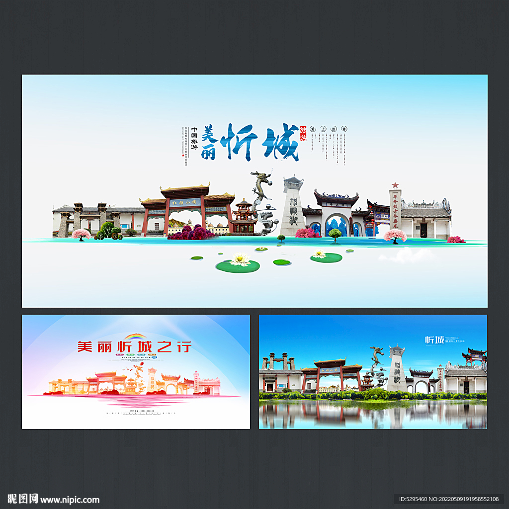 忻城