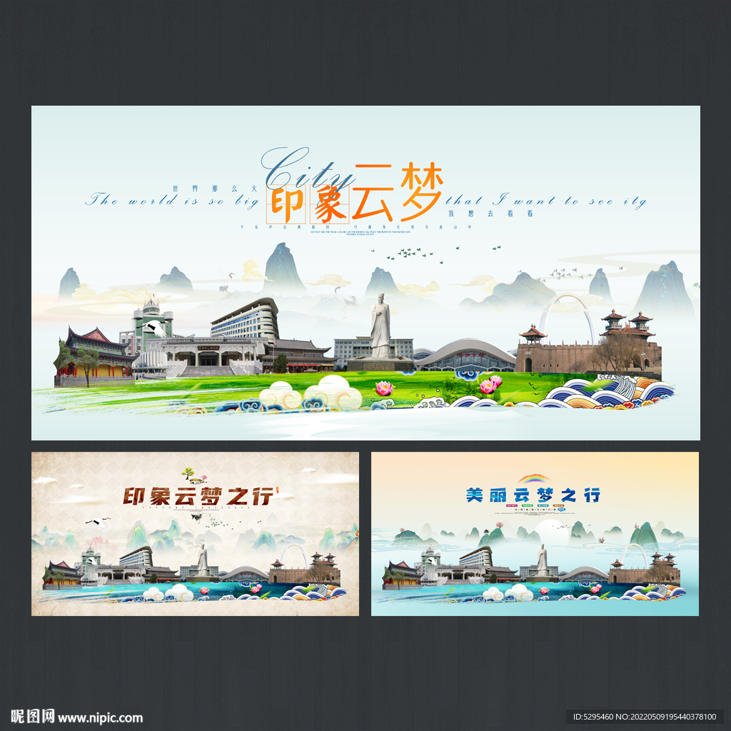 云梦