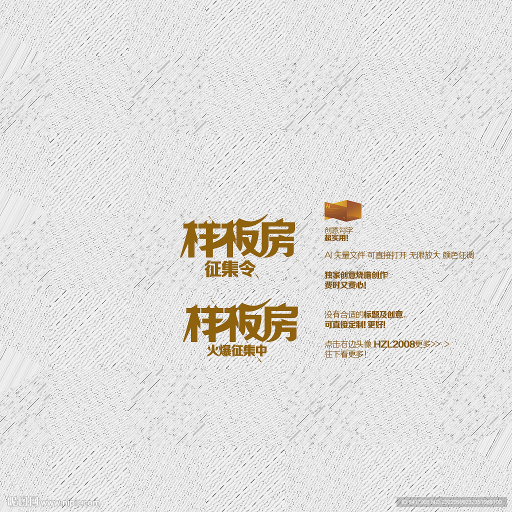 样板房
