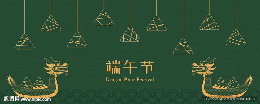 端午节素材