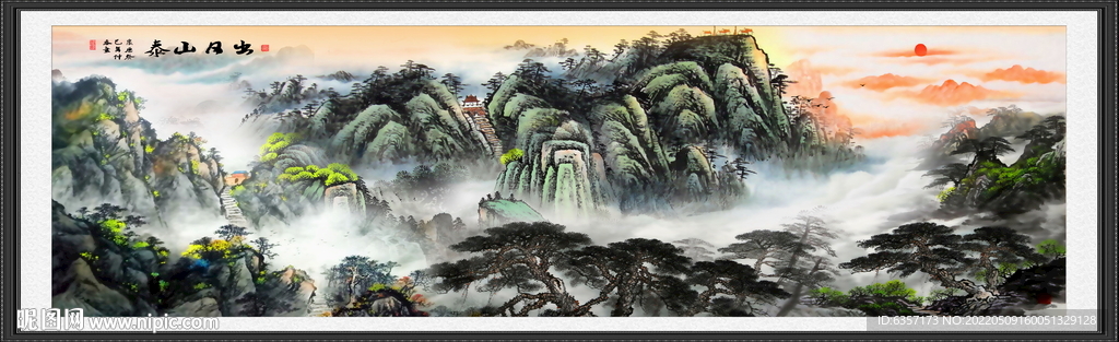 泰山日出