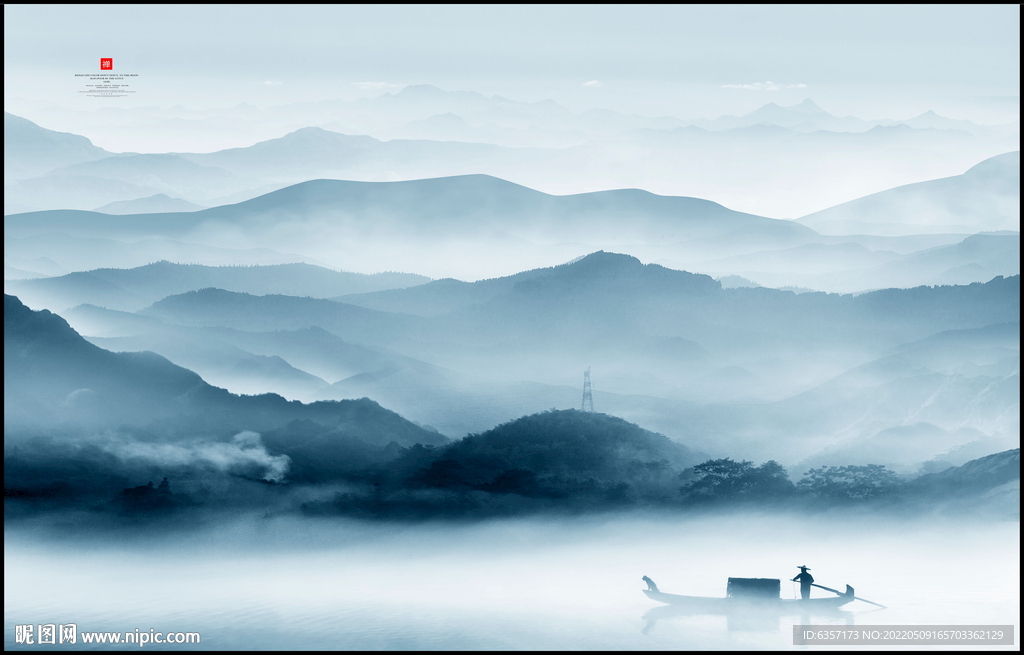 水墨山水